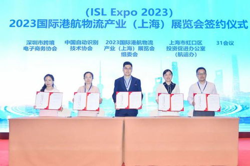 集聚港航铁空，链接外贸货主——这场盛大权威的港航物流业活动邀您参与