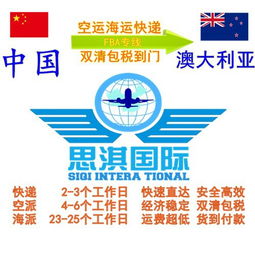 DHL与UPS发往美国亚马逊FBA的扣关清关指南及国内贸易代理服务