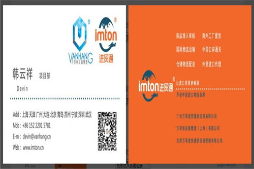 进口拉脱维亚冷冻山羊肉贸易代理 关键步骤与商机解析
